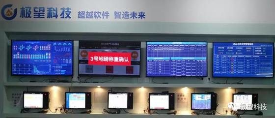 旭東南通聯手極望科技 打造壓鑄行業數字化標桿工廠，信息系統集成服務引領智造新篇章